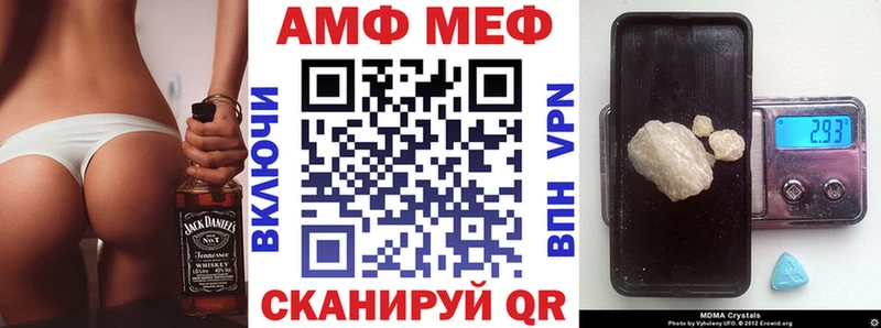 цены   Заозёрный  АМФЕТАМИН VHQ 