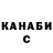 Метадон мёд Ian Hachi