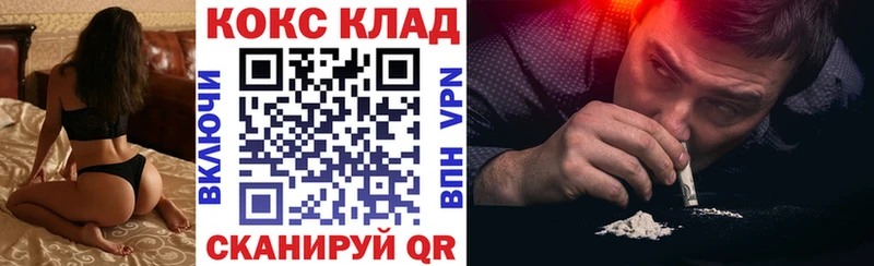 MEGA сайт  Заозёрный  COCAIN Fish Scale 
