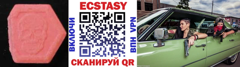 где можно купить   Заозёрный  ЭКСТАЗИ Cube 