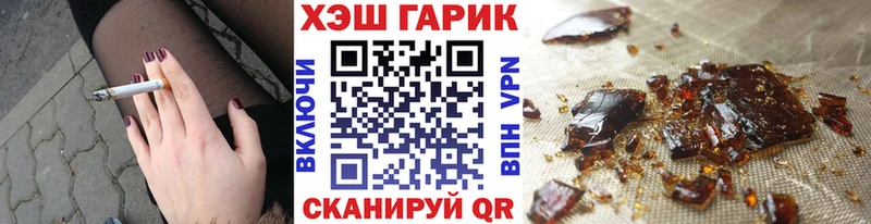 ГАШИШ ice o lator  mega tor  Заозёрный 