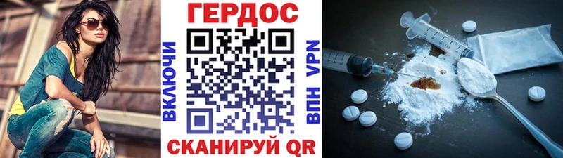 ГЕРОИН VHQ  omg как войти  Заозёрный 