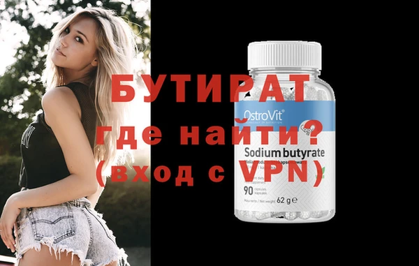 кокаин VHQ Волосово