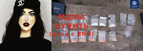 кокаин VHQ Волосово