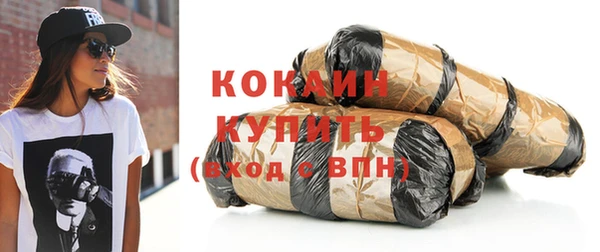 кокаин VHQ Волосово