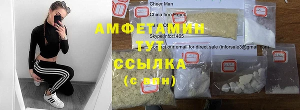 соль ск Волоколамск