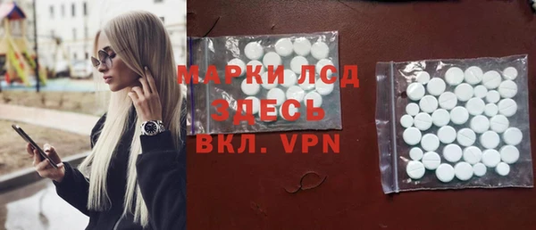 COCAINE Володарск