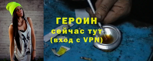 COCAINE Володарск