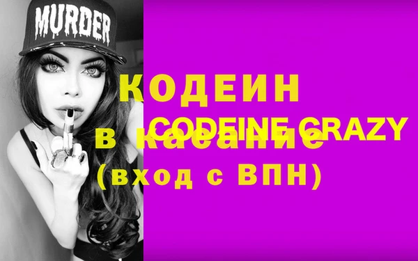 мефедрон VHQ Вязьма