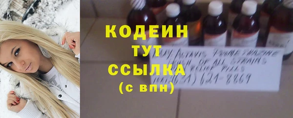 COCAINE Володарск