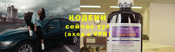 соль ск Волоколамск