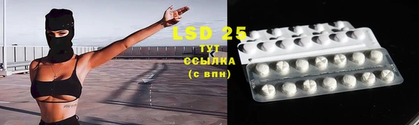 соль ск Волоколамск