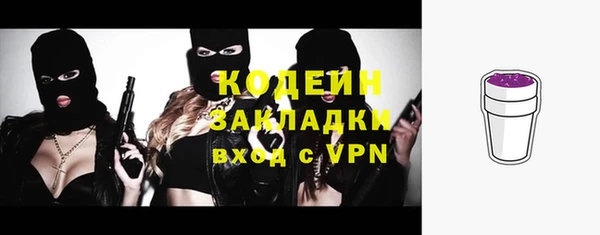 мефедрон VHQ Вязьма