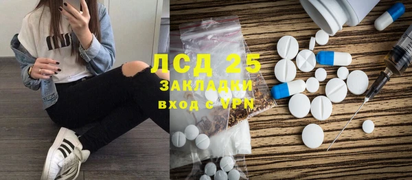 кокаин VHQ Волосово