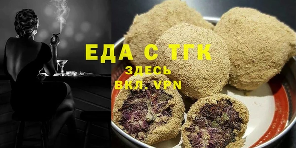 соль ск Волоколамск