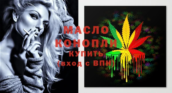 мефедрон VHQ Вязьма
