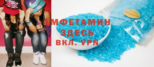 COCAINE Володарск