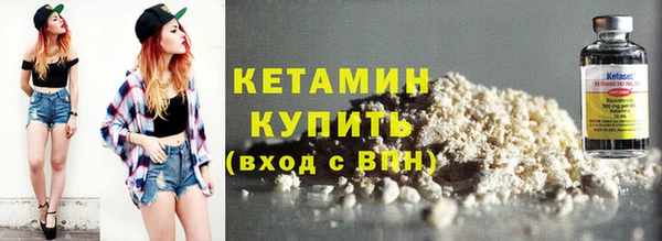 соль ск Волоколамск