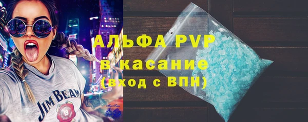 ALPHA PVP Белая Холуница