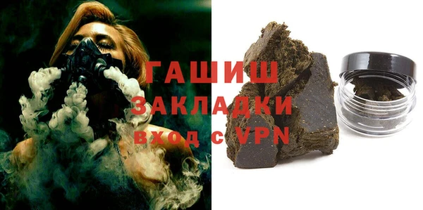 COCAINE Володарск