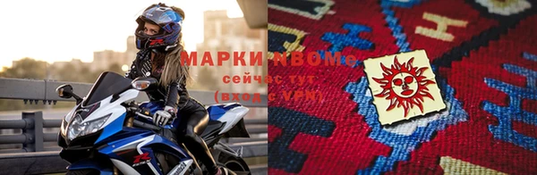 мефедрон VHQ Вязьма