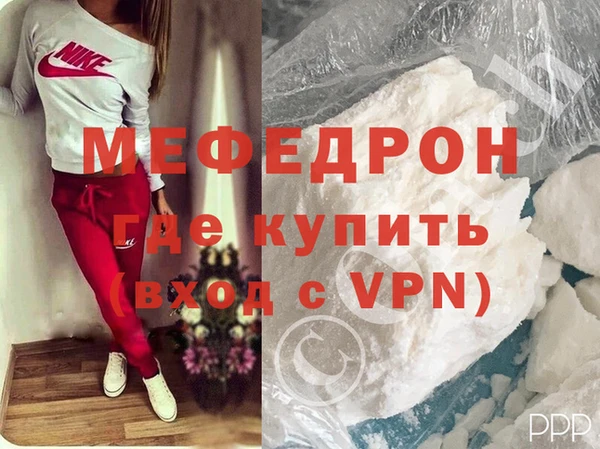 соль ск Волоколамск