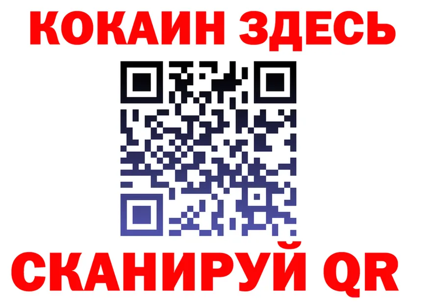 Cocaine FishScale сайт это кракен Заозёрный
