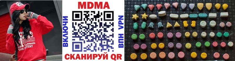 МДМА crystal  Заозёрный 
