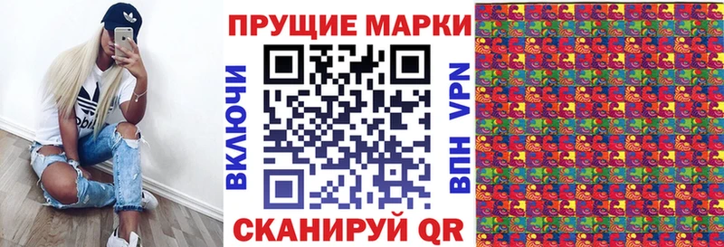 Марки N-bome 1500мкг даркнет состав Заозёрный