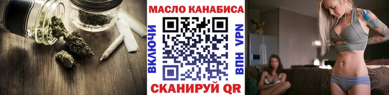 ТГК THC oil  OMG ТОР  Заозёрный 